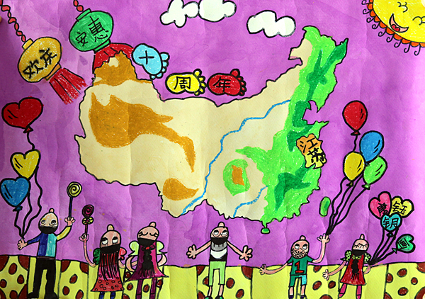 安惠公司十周年庆典